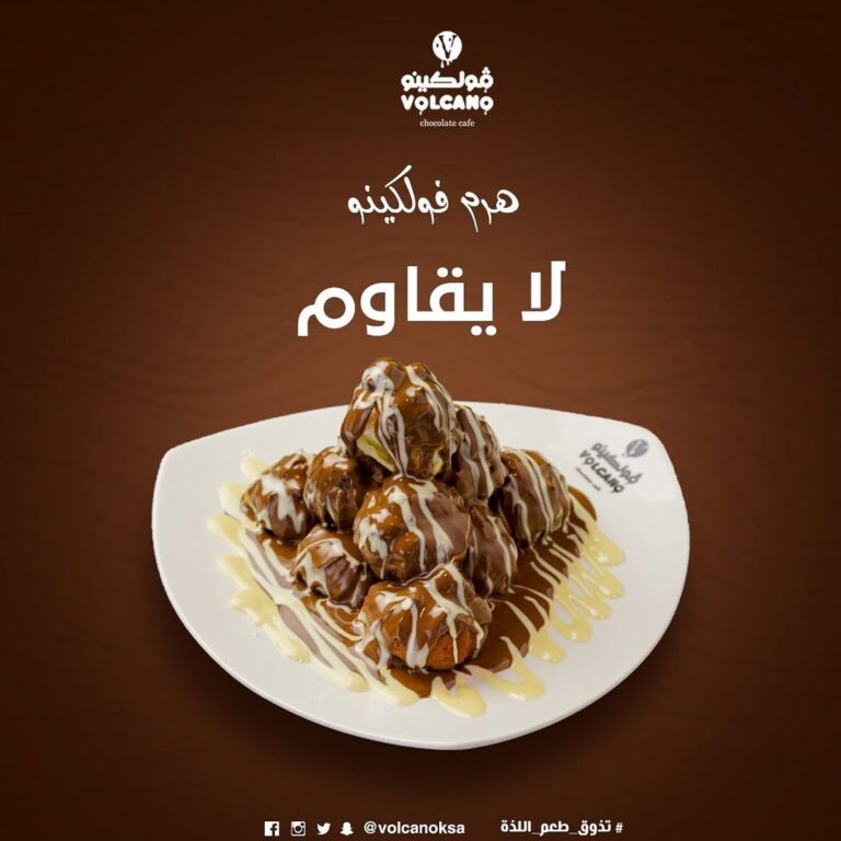 هرم فولكينو ،،، أدمنته ولا باقي ؟! ..#تبوك #فولكينو_شوكليت_كافيه ️ ️ #كوفي#كافيه #كافيهات_تبوك #حلى #قهوة #قهوة_المساء #تصويري #متابعة